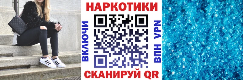 Где купить Плавск Каннабис A PVP АМФЕТАМИН мега рабочий сайт ГАШИШ