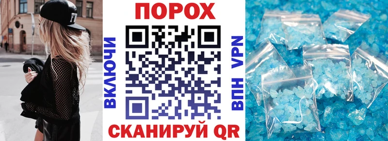 Amphetamine 97% закладка Плавск