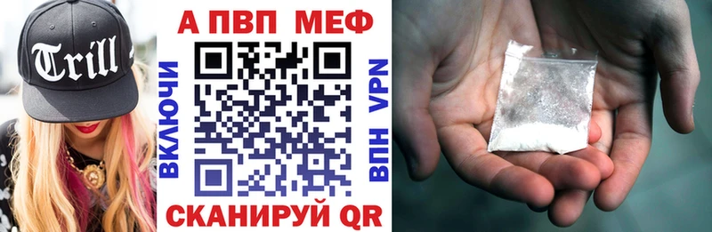 Alpha-PVP СК  сколько стоит  Плавск 