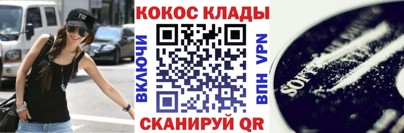 сколько стоит  Плавск  COCAIN 99% 