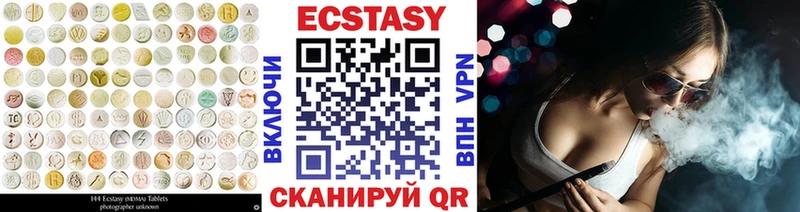 как найти наркотики  Плавск  Ecstasy louis Vuitton 