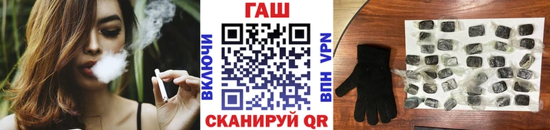 ГАШИШ Premium  купить   Плавск 