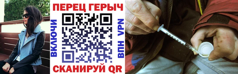купить наркотики цена  Плавск  Героин Афган 