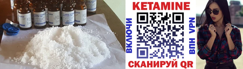 Кетамин VHQ  наркошоп  Плавск 