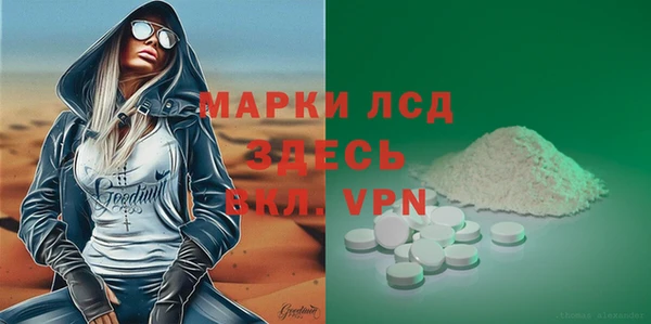 MDMA Premium VHQ Алексеевка