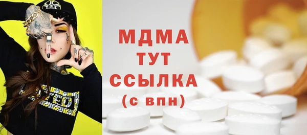 MDMA Premium VHQ Алексеевка