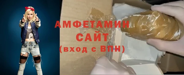 дурь Осинники