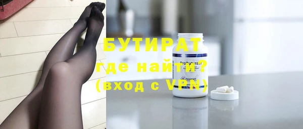 кристаллы Остров