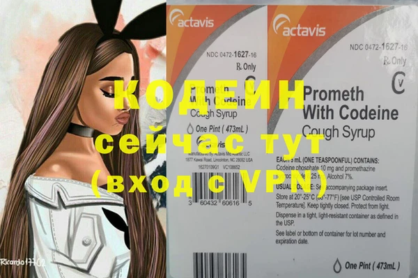 дурь Осинники