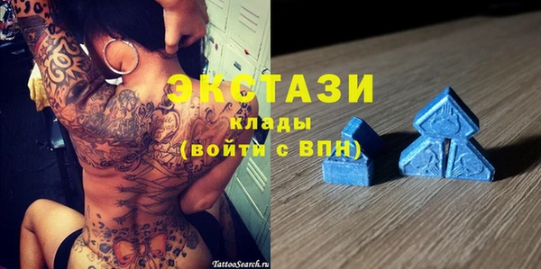 ГАЛЛЮЦИНОГЕННЫЕ ГРИБЫ Алзамай
