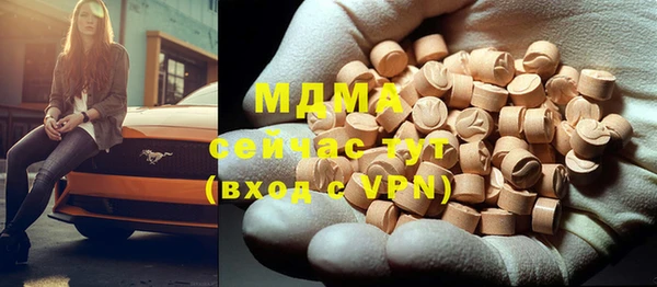 MDMA Premium VHQ Алексеевка