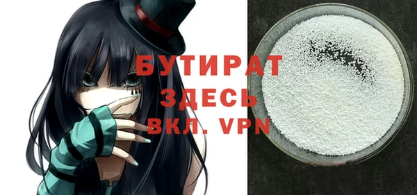 спайс Абаза
