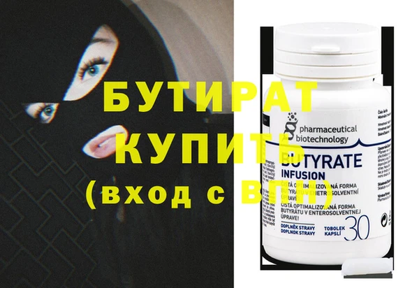 PSILOCYBIN Алексин