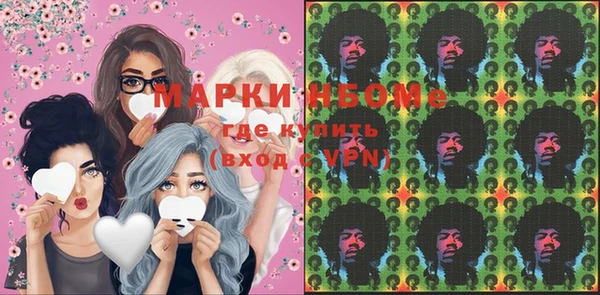 MDMA Premium VHQ Алексеевка