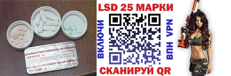 ЛСД экстази ecstasy  Плавск 