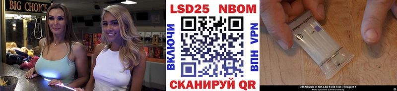 магазин продажи   Плавск  Марки NBOMe 1,8мг 